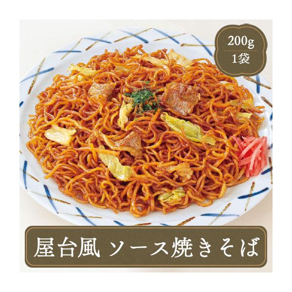 学園祭 文化祭 イベント 屋台 食材 ご当地 やきそば まちのソース 焼きそば 0g 通販 冷凍食品 お弁当 弁当 食品 おかず 惣菜 業務用 家庭用 国産 日東ベスト M C フードセレクト Fbクリエイト 通販 Yahoo ショッピング