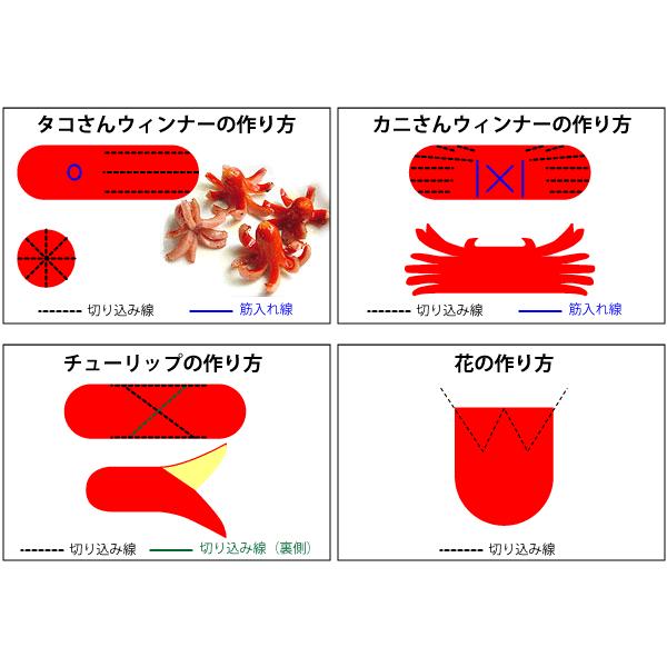 バーベキュー ソーセージ 赤ウインナーソーセージ1kg 冷凍食品 お弁当 弁当 食品 食材 おかず 惣菜 業務用 家庭用 マルハニチロ Buyee Buyee Japanese Proxy Service Buy From Japan Bot Online
