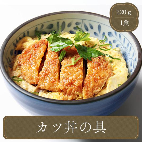 カツ丼の具 冷凍食品 業務用 家庭用 かつ丼 冷凍食品 国産 M C フードセレクト Fbクリエイト 通販 Yahoo ショッピング
