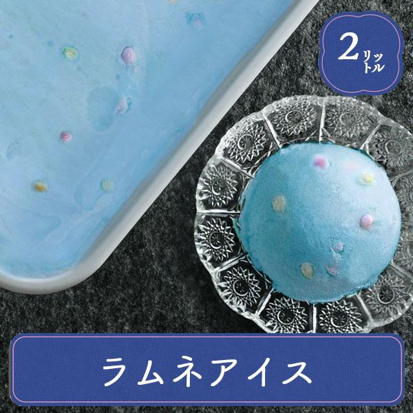 シャーベット 業務用 バルクアイス ラムネアイス 2L ロッテ 国産 2リットル /【Buyee】 シャーベット 業務用 バルクアイス ラムネアイス 2L ロッテ 国産 2リットル /【Buyee】