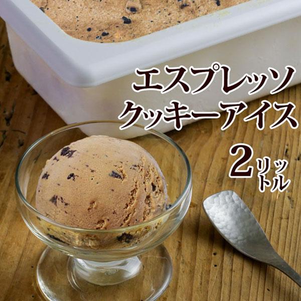 アイスクリーム 業務用 森永 アイスの人気商品・通販・価格比較 - 価格.com アイスクリーム 業務用 森永 アイスの人気商品・通販・価格比較 - 価格.com