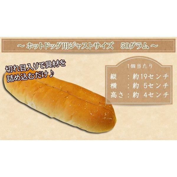 ホットドッグ ドッグパン 50ｇ 6個 業務用 家庭用 Buyee Buyee Japanese Proxy Service Buy From Japan Bot Online