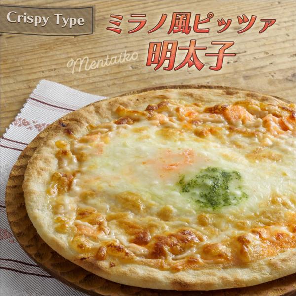 ――― 商品名 ―――ミラノ風 明太子 ピッツァ （ MCC ）――― サイズ ―――約20cm（8インチ）――― 調理方法 ―――ピッツァよりフィルムを取り除き、冷凍状態のまま、もしくは冷蔵庫で解凍してから、あらかじめ加熱しておいたオーブ...