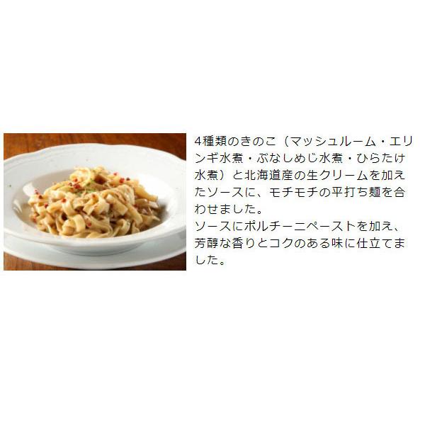 パスタ スパゲティ きのこクリーム 生パスタ 冷凍食品 お弁当 弁当 食品 食材 おかず 惣菜 業務用 家庭用 国産 ヤヨイ食品 Buyee Buyee Japanese Proxy Service Buy From Japan Bot Online