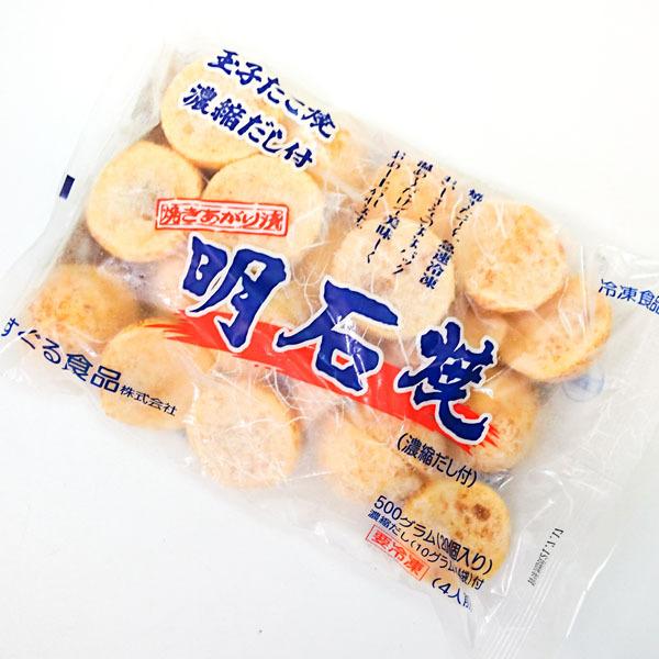 明石焼き 個入 だし付き 冷凍食品 食品 業務用 家庭用 Buyee Buyee Japanese Proxy Service Buy From Japan Bot Online