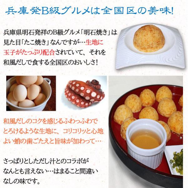 明石焼き だし付き個 冷凍食品 食品 業務用 家庭用 Buyee Buyee Japanese Proxy Service Buy From Japan Bot Online