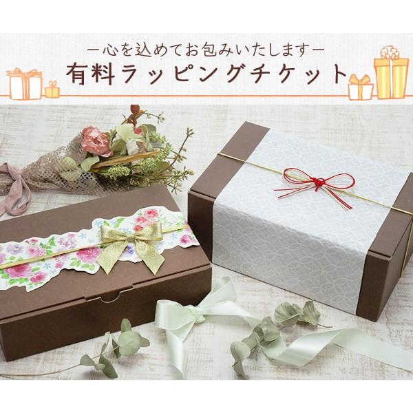 ラッピング・包装 Risa ギフトラッピング | sen no STORE