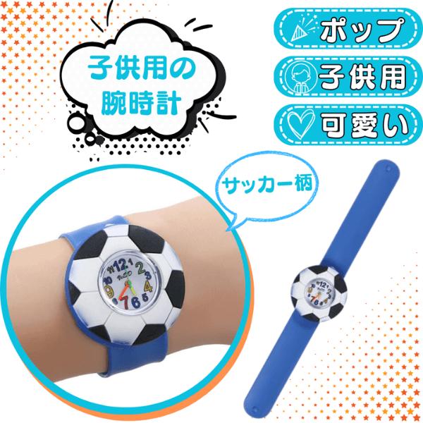 サッカー グッズ 雑貨 プレゼント イベント 卒業 部活 ギフト 記念品 
