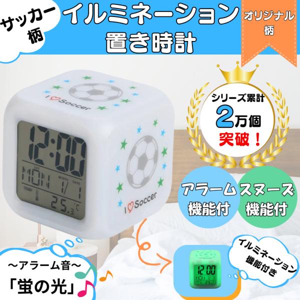 Jリーグ 置時計（箱付き）