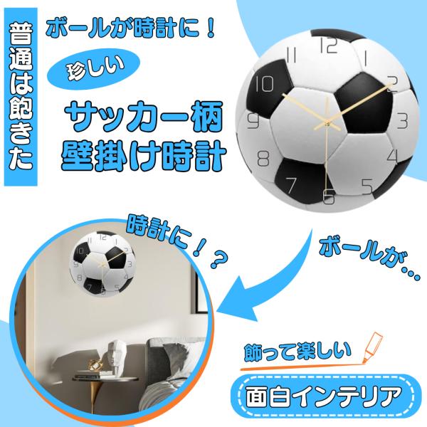 ペプシ キャンペーン商品 サッカー 壁掛け時計 ペプシ 缶バッジ 壁掛け時計 トッティ Totti サッカー 缶時計の