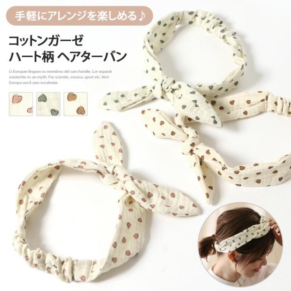 カチューシャ おしゃれ 大人の人気商品 通販 価格比較 価格 Com