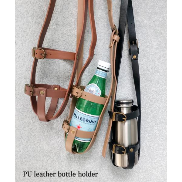 ボトルホルダー Puレザー ドリンクホルダー 水筒ホルダー ペットボトルホルダー ボトルキャリー ベビーカー アウトドア フェス 旅行 便利グッズ ポイント消化 Buyee Buyee บร การต วกลางจากญ ป น ซ อจากประเทศญ ป น