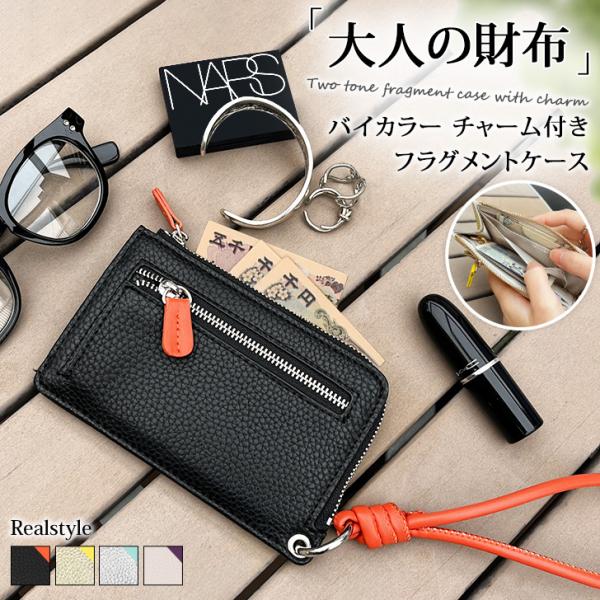 �t���O�����g�P�[�X ���f�B�[�X l�� �~�j���z ���� �J�[�h�P�[�X �p�X�P�[�X ���K���� �D���� �R�C���P�[�X �R���p�N�g �`���[�� ������� ���i�摜