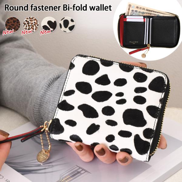 財布 二つ折り ラウンドファスナー レディース 本革 ハラコ カウレザー