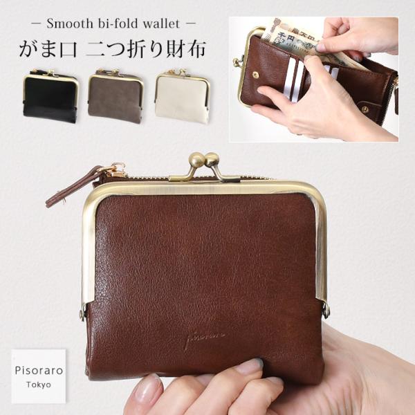 fcase-jp_bdc235