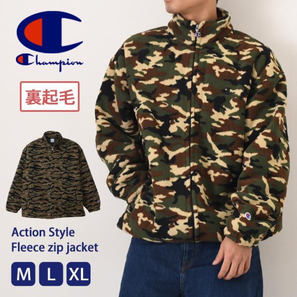 Champion（チャンピオン） ジャケット メンズ レディース フリース