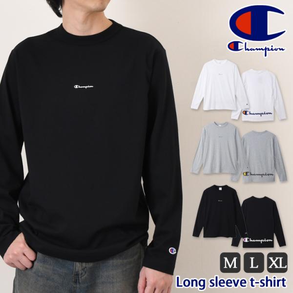 Champion（チャンピオン） ロングスリーブ メンズ レディース 長袖