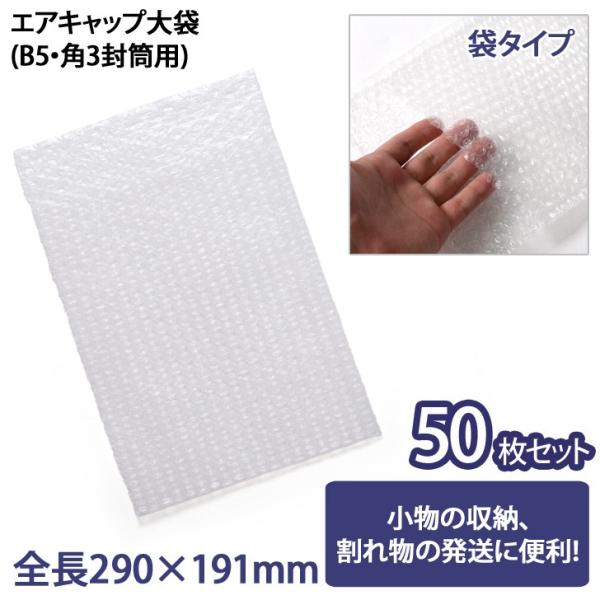 GALbv B5 p3p 50Zbg v`v`   ɏՍ GANbV GApbL    |Cg