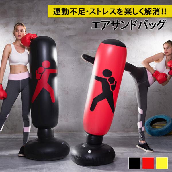 ストレス発散 グッズ みんな探してる人気モノ ストレス発散 グッズ スポーツ アウトドア