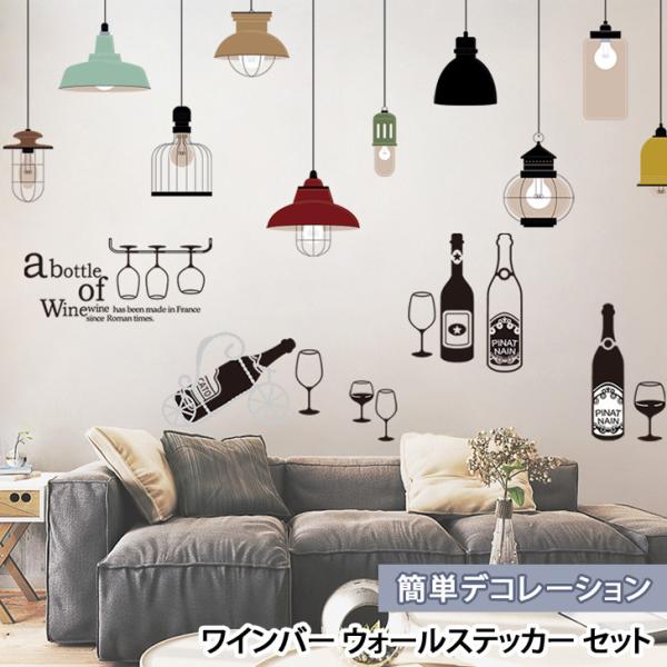 ワイン ボトル インテリアの人気商品 通販 価格比較 価格 Com