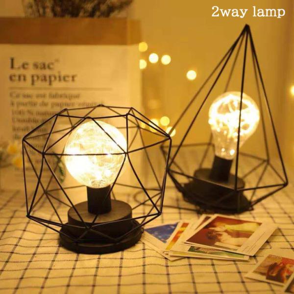 卓上ライト おしゃれ 北欧 みんな探してる人気モノ 卓上ライト おしゃれ 北欧 インテリア 寝具 収納