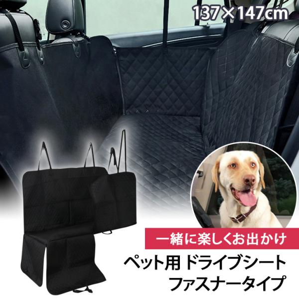 車 シート 汚れ防止 子供の人気商品 通販 価格比較 価格 Com