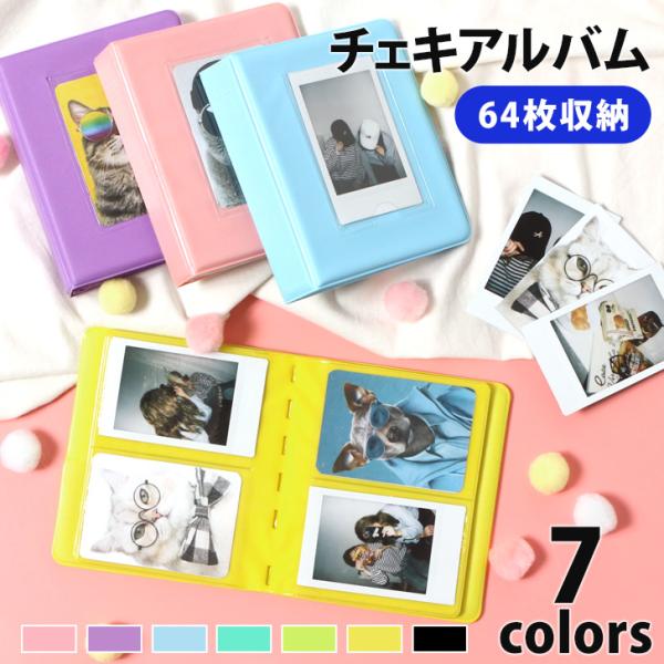 ミニファイル ミニバインダー 64枚 65枚 instaxmini 11 evo フジフィルム トレカケース トレカアルバム トレカホルダー トレカバインダー カードファイル カードケース スリーブ kpop k-pop 韓国雑貨 アイドル...