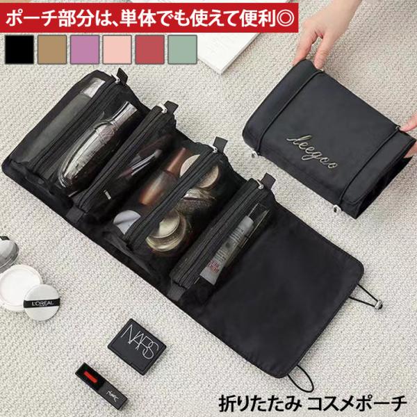 トラベルポーチ 韓国の人気商品 通販 価格比較 価格 Com