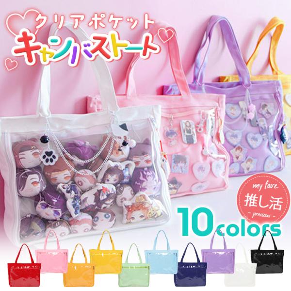 fcase-jp_czysbg01231