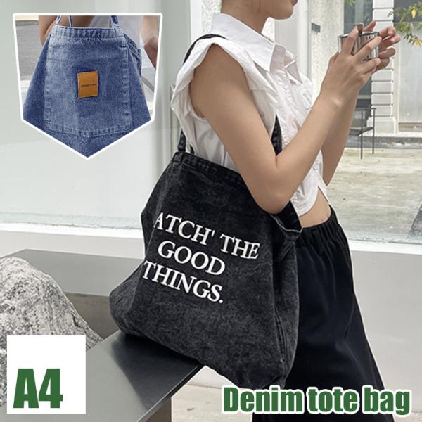 DIESEL デニム トートバッグ 大容量 A4可 肩がけ PC収納付き 黒 トートバッグ メンズ レディース A4 大きめ 大容量 ポケット デニム