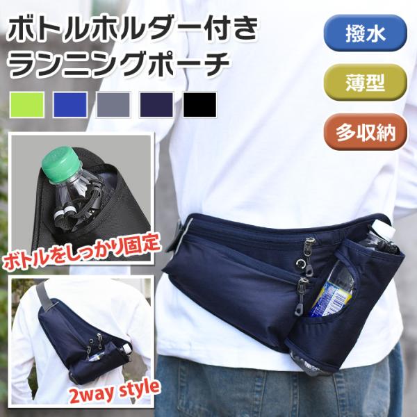 ウエストポーチ ボディバッグ ショルダーバッグ メンズ レディース