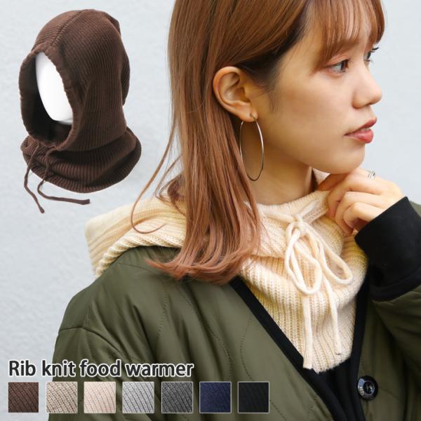 ネックウォーマー メンズ おしゃれの人気商品 通販 価格比較 価格 Com