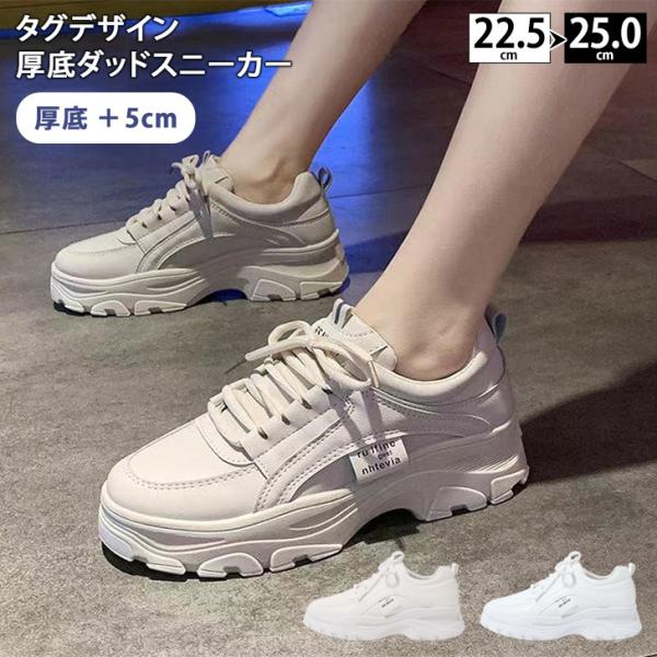 軽い 疲れない スニーカー レディーススニーカーの人気商品 通販 価格比較 価格 Com