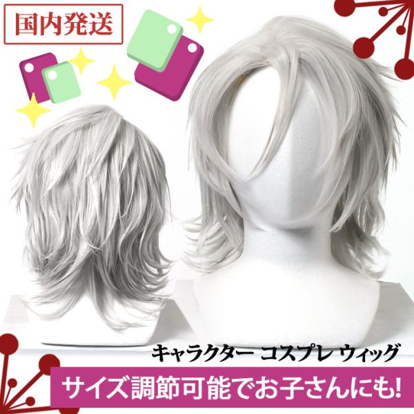 鬼 かつらの人気商品 通販 価格比較 価格 Com