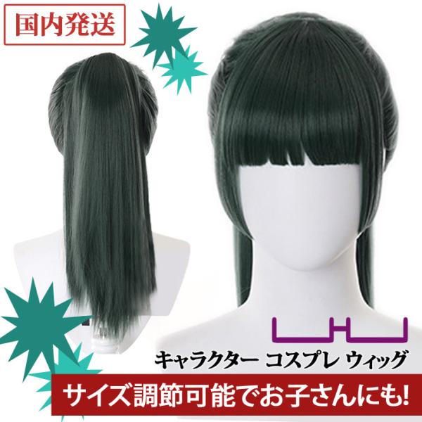 ハロウィン アニメ キャラクター コスプレ 仮装 変装衣装の人気商品 通販 価格比較 価格 Com