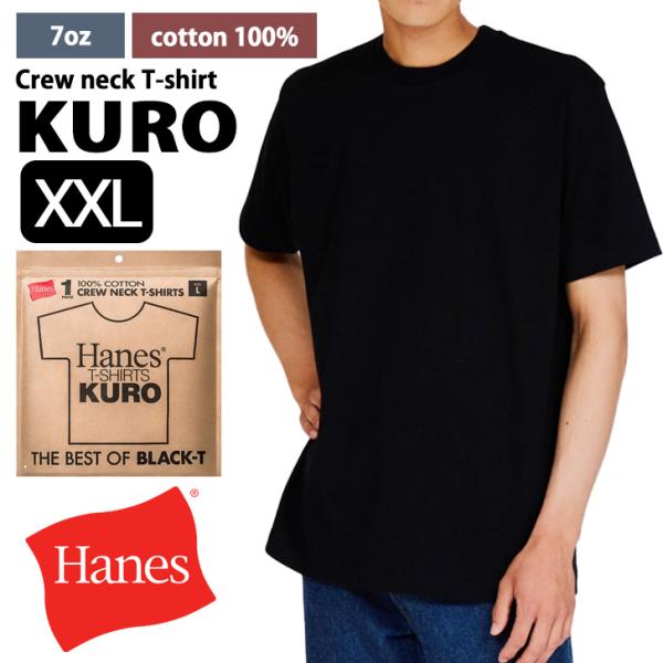週末限定価格‼️Hanes 鬼フェード　無地ブランクTシャツ HANES 90年代 ブランクTシャツ 鬼フェード グレーネイビー 2026年最新