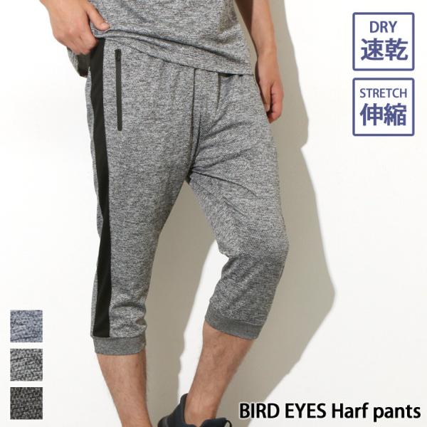 七分丈パンツ メンズ トレーニング みんな探してる人気モノ 七分丈パンツ メンズ トレーニング メンズファッション