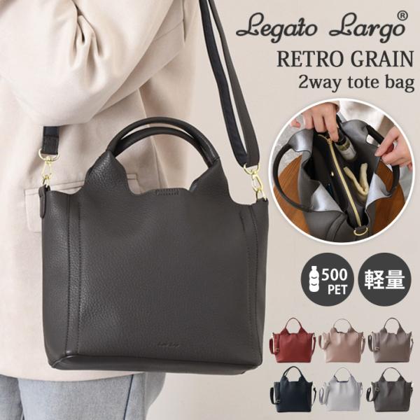 Legato Largo（レガートラルゴ） トートバッグ レディース 軽い