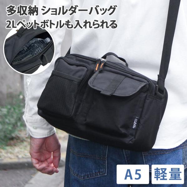 ディースクエアード ショルダーバッグ 斜め掛け スクエア 多収納 ナイロン 黒 mks8284_6.jpg