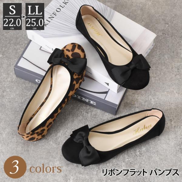 パンプス 歩きやすい 大きいサイズ 痛くない 黒 リボン オフィス 通勤