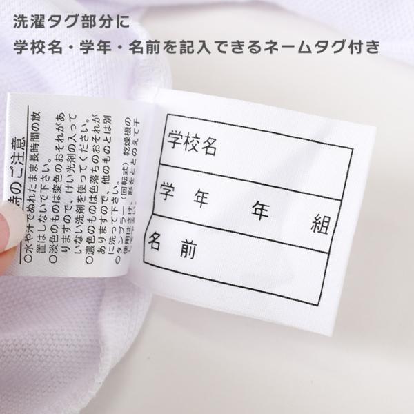 �|���V���c �L�b�Y ���� �� ���D �����J���Ȃ� �g�b�v�X �J�b�g�\�[ T�V���c ������ �l�[���^�O ���|�P�b�g �q�� ���w�� �ۈ牀 �c�t�� ���i�摜5
