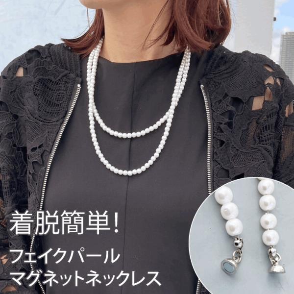 悠*華様 フェイクパール ネックレス まとめ売り ⑳約1.2Kg ネックレス マグネット アクセサリー レディース フェイクパール