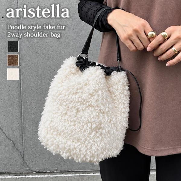 巾着バッグ ショルダーバッグ レディース 2way 軽い 小さめ aristella ブランド ハンドバッグ ファーバッグ ボア おしゃれ