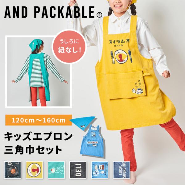 新品未使用！1980年代！デッドストック！みんなのたあ坊 大人 エプロン 三角巾 Amazon.co.jp: 80年代 当時物 みんなのたあ坊 巾着袋 布製 1989年製