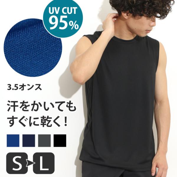 当日発送 Sサイズ ダルクスポーツ ドライ タンクトップ 楽天市場】ダルクスポーツ タンクトップ DarcSport ノースリーブ