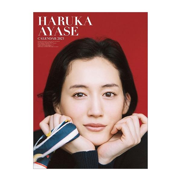 新品未開封 綾瀬はるか カレンダー 2018 綾瀬はるか / 2018年卓上カレンダー : 綾瀬はるか | HMV&BOOKS