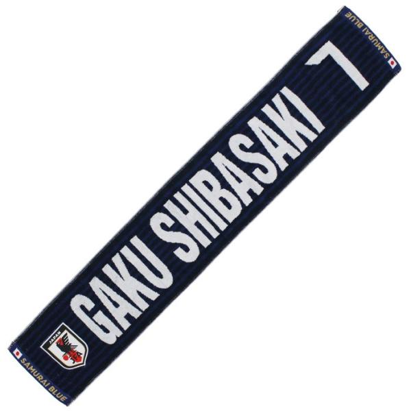 サッカー観戦グッズ グッズ サッカー日本代表 柴崎岳の人気商品 通販 価格比較 価格 Com