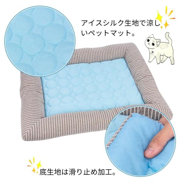 Dopet ペットベッド ペットマット メーカー在庫限り品 夏用 ひんやりマット 犬用ベッド 涼しい アイスシルク生地 ペット用 マット 猫用ベッド 柔らかい