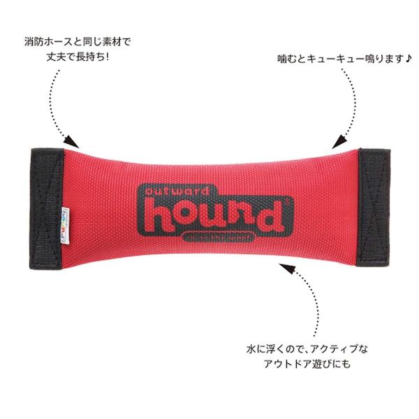 アウトワード 在庫限り ハウンド 犬用おもちゃ Lサイズ スクイークamp フェッチ ファイアーホース