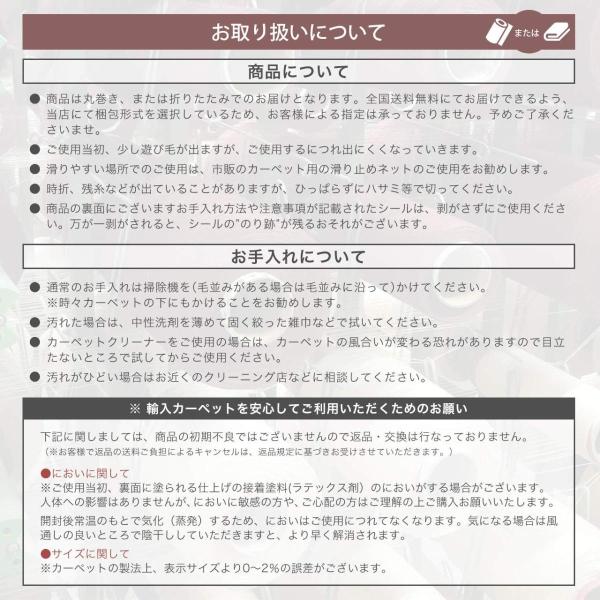 ペルシャ 柄 ラグ エンペラー ウィルトン織り ブラック 約 0 250 Cm 約 3畳 ベルギー